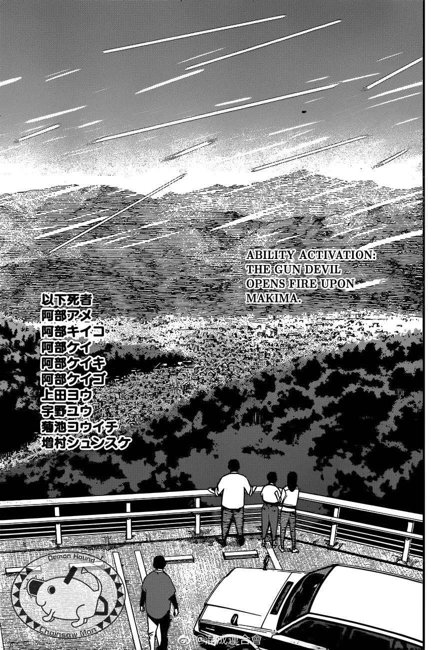 Chainsaw man Chapter 76 7